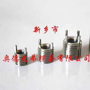 桂林插销螺纹衬套