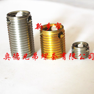 桂林303型自攻丝套