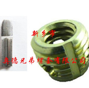 桂林307型自攻螺套