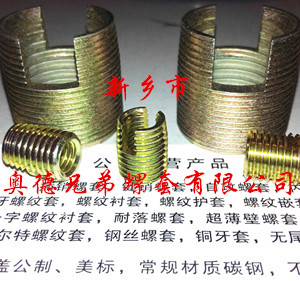 桂林308型自攻护套