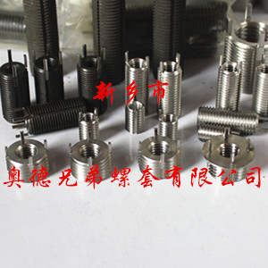 桂林重型插销螺套