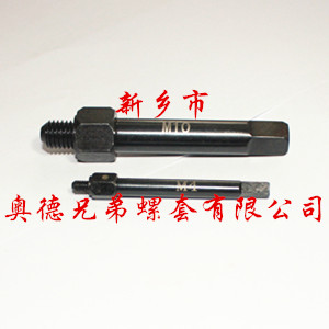 桂林自攻螺套手用安装工具