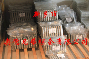 桂林加强型插销螺套