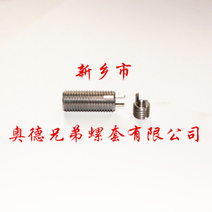 桂林重型键销螺套