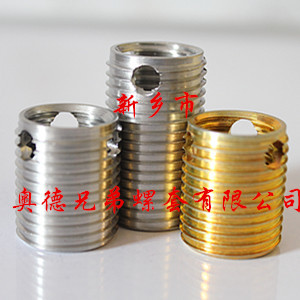 桂林三孔型自攻护套